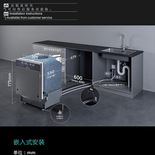 SIEMENS maternal and child-grade enhanced sterilization, 12 sets of built-in dishwashers SJ636X03JC for home use, six programs to enhance sterilization, triple enhanced drying, patented smart investment, 12 sets of enhanced sterilization-SJ636X03JC (door panel not included)