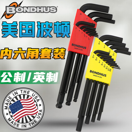 波顿（BONDHUS）公制英制球头内六角扳手套装平头六角匙螺丝刀10999 12137平头英制0.05-3/813件套