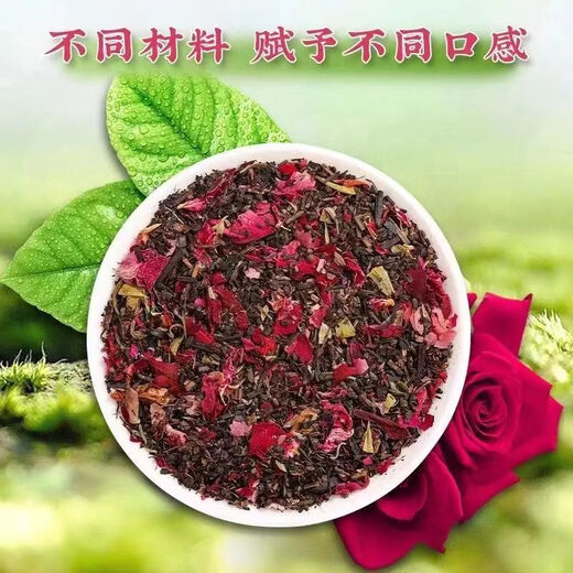玫瑰乌龙茶高浓度茶多酚浓香茶包独立小包装养生茶新口味 玫瑰乌龙茶1袋-5小包