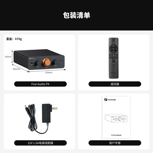 FOSI AUDIOFosiAudio前级放大器发烧前级功放唱机效果器高保真前置放大器 P4 P4【高保真前级放大器】