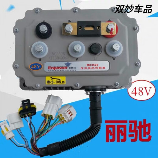 行后雷丁D50D70比德文宝路达汉唐海全鸿日众新3526英博尔交流控制器 MC3527-60V