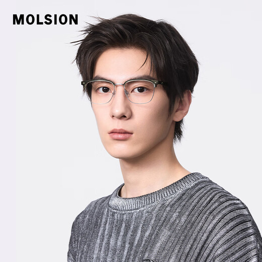 MOLSION陌森眼镜肖战同款眉线半框近视镜架MJ6195 B12框+0度防蓝光