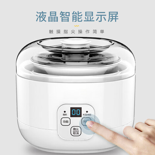 麦舒特德国酸奶机家用小型全自动酸奶发酵机2024新款迷你宿舍自制米酒酿 白色赠陶瓷分杯