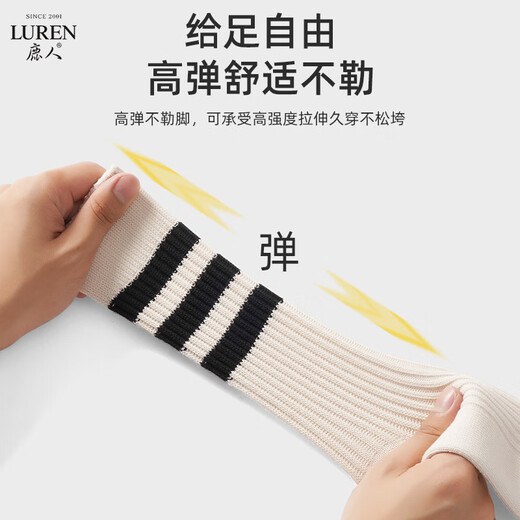 鹿人（LU REN）袜子女春秋款时尚潮袜5A高筒袜双针粗线配鲨鱼裤长袜6195 9195-组合2-装 (男款) 5双 均码
