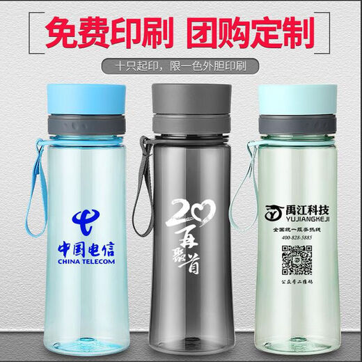 Fuguang Plastic Water Cup Men's and Women's Portable Sports Water Cup Large Capacity Outdoor Water Cup Leak-proof Student Cup Space Cup Black-Food Grade PC 500ml