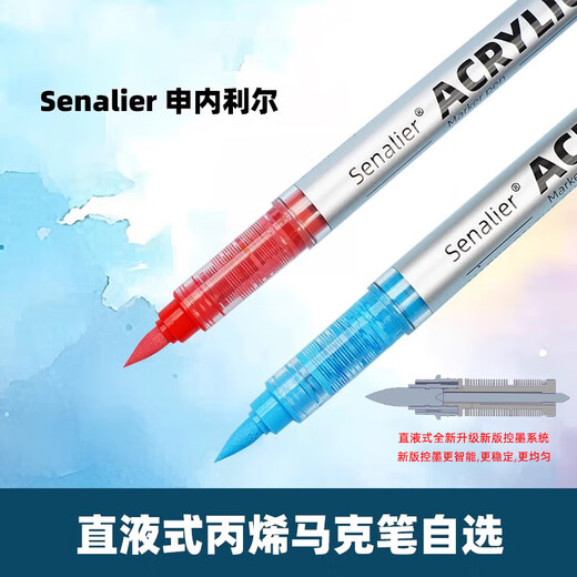 MARCA DE SINELIER Líquido recto Cabeza suave ACRYLIC Pen 120 color Rama única Estudiante autoseleccionado 695 FACUI