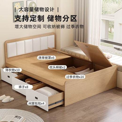 Pupan solid wood tatami bed double bed without head bed box high box storage bed floor single person 12358 customized with bed head height 40 cm three doors and four pumps 1000mm*1900mm