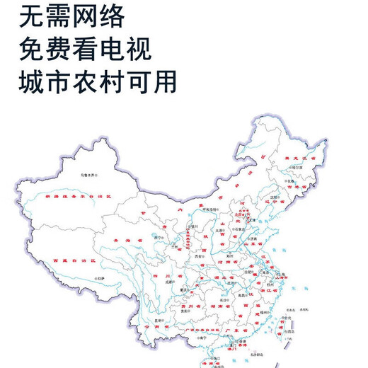 天诚卫星全套高清接收机电视信号农村城乡通用高清信号机顶盒户户通 高频头+夹具【配件】