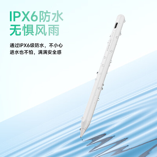 COOST ONEPLUS SMART STOLLUS PRO / OPPOPAD STYLUS FLAT Remplacement Général Pad3 / Pad4 / 4pro / 5pro / 3pro / OnePlus Flat 2Pro Condente