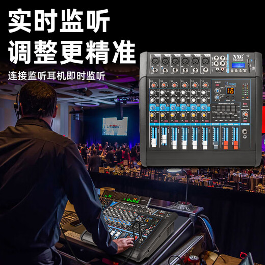 NXG 专业调音台带功放一体机无线话筒K歌蓝牙演出婚庆KTV会议防啸叫麦克风大功率带功放调音台  4路550W+550W金属无线话筒一体机