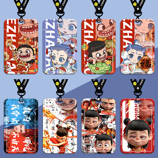 
Morningside Nezha card set Ao Bing Ao Guang Ancient Style Campus Devil Child No Sea Animation Surrounding School Card Water Card Bus Fresh Card Nezha 2-s15604 Card set + White Strip