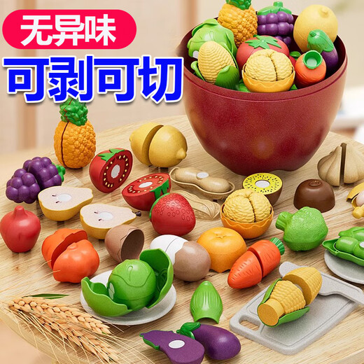 童溢切水果剥皮果蔬水果切切乐可啃咬儿童玩具0-1-3益智早教婴儿