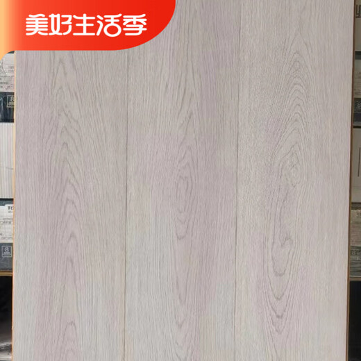 XMSJ三层实木复合木地板纯实木家用防水卧室地暖多层橡木原木厂家直销 9902整芯 1