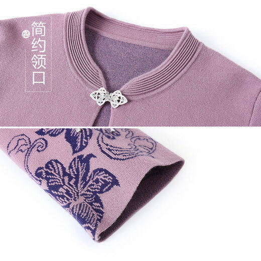 Lady of Tang [two-piece set] middle-aged and elderly people spring and autumn sweaters for women mothers wear sweaters fashionable grandma autumn cardigan old people