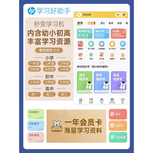 HP4877打印机彩色喷墨HP4977手机无线4928打印复印扫描4978家用 官方标配 原厂包含【原装墨盒1黑&1彩】 【新品】HP 4977【三年官方保修】【复印纸20
