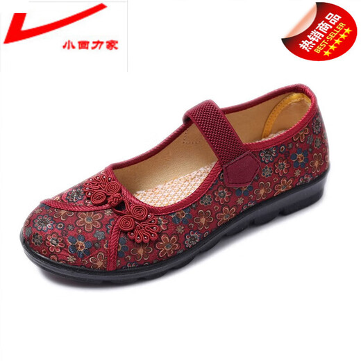 Xiao Huili Familie Sommer alte Mannschuhe 80-jährige alte Dame Schuhe Oma Schuhe flach alte Peking-Stoffschuhe Frauenschuhe offizielle weiche alleinige Einzelschuhe Komfort 1206-rote 34 Standardgröße