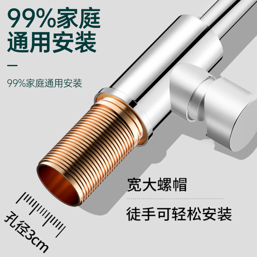 Kitchen sink faucet hot and cold sink faucet Big curve hot and cold kitchen faucet + 60cm pipe