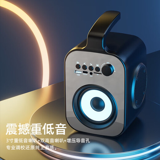 MI小米有品商城款2025新款手提三喇叭无线蓝牙音箱手机插卡户外重低 单喇叭标准版送充电线3523