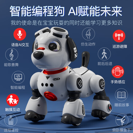 Sodi Robot Dog Smart Ai Robot Baby Dible Birthday Gird Gift Baby Toy Boys and Girls 1-3 года 6