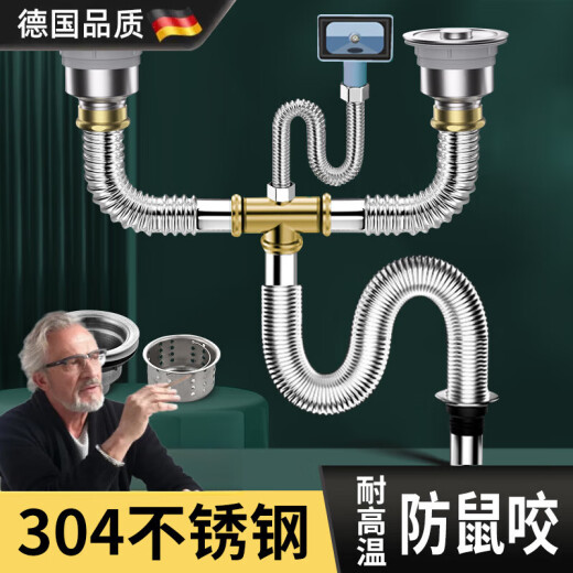 XMSJ Deutsche Qualität Küchenwaschbecken Abflussrohrzubehör verdickte Edelstahl Doppeltrink-Geschirrspülentrain-Abfluss Set 11304 Doppeltrink-Abflussrohr-80 cm+ Überlauf