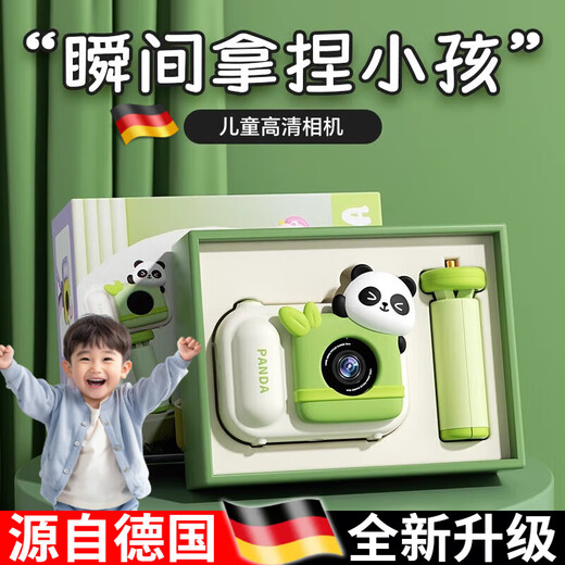 Linguo allemand pour enfants caméra caméra haute définition caméra numérique baby mini photographie étudiante jouet fille cadeau d'anniversaire [mignon amorçage top 64g mémoire]