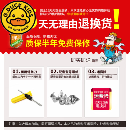 G.DUCKKIDSS074#XFG-727拉杆箱行李箱锁配件锁扣旅行箱维修配件钥匙海关锁 S074#海关锁左边一个(黑色)