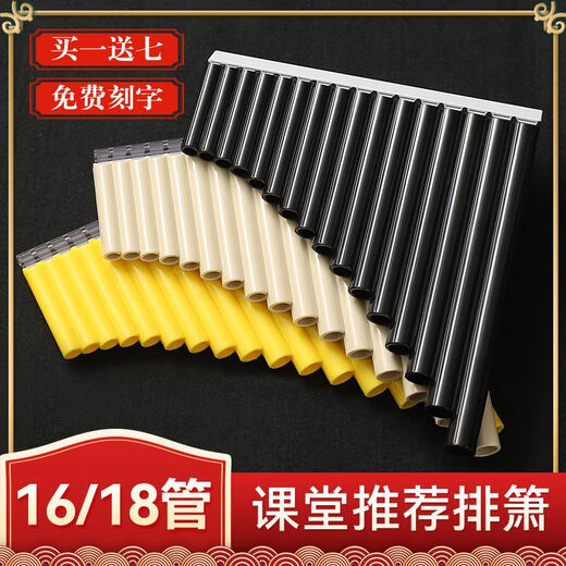 Midi Panflute 16/18 Tube Sound Hole para estudiantes de primaria y secundaria Performance Professional Grado Instrumento musical National Instrumento para principiantes Flauta de resina [Nuevo estilo] 16 Tube Pink + regalo