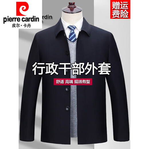 Pierre Cardin High-End Frühling und Herbst Business Executive Jacke für Männer Revers Lose großer Größe mittlerer und älterer Vater Casual Wool Jacke für Männer Schwarz und Blau [Button] M 170 [Empfohlen 115-130jin [Jin entspricht 0,5 kg]]