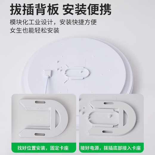 JINGGONG radar sensor LED three-proof ceiling light ultra-thin energy-saving high-bright stair aisle corridor corridor light smart light