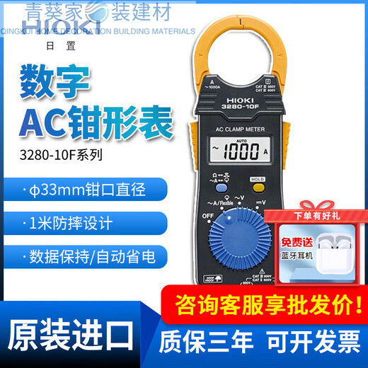日置（HIOKI）70F数字钳形表万用表cm3289钳型电流表3288-20 3280-10F交流1000A CM3289交流1000A电阻