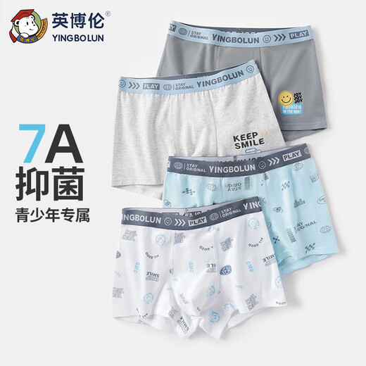 Yingbolun youth underwear male development period student pure cotton boxer briefs boxer briefs junior high school students older children's shorts 10801 underwear 4 pairs 170