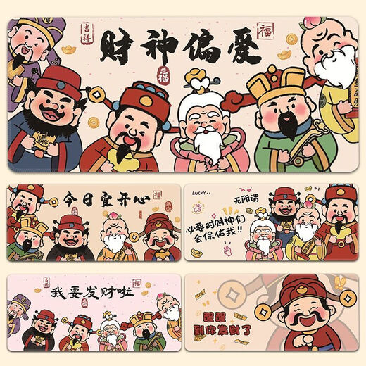 Fulu Shoucao God of Wealth Pad Pad очень большая домашняя настольная набора на запястье на запястье, промываемая накладка для клавиатуры офис QT-3878/Fare God 100 см*50 см толщиной 2 мм