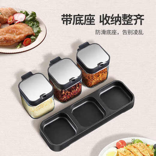 WCZ German seasoning box seasoning jar salt jar kitchen household salt seasoning jar storage box new stainless steel seasoning jar *3