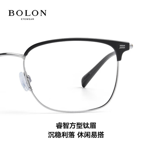 Tyrannosaurus (BOLON) myopia glasses frame, 25-year new product Wang Hedi same titanium alloy eyebrow line glasses frame BA7009 Selected B15-Mumbling Black Silver This item is only single frame-frame supports trial on