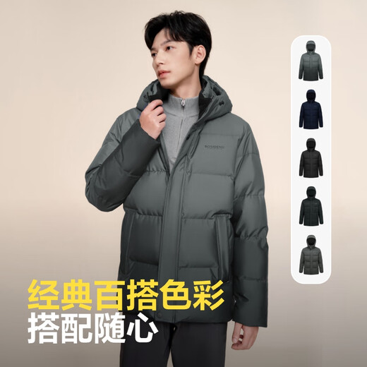 
Bosideng off-season winter down jacket for men's short hooded thickened new national standard 90 velvet shopping mall same versatile jacket