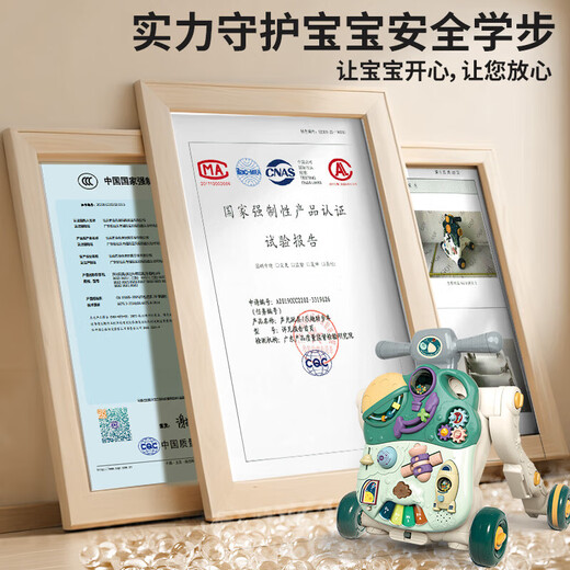 盟石（cute stone）婴儿学步车2025款1-3岁儿童手推车宝宝滑步车多功能游戏桌助步车 【四合一】多功能学步车-王子款