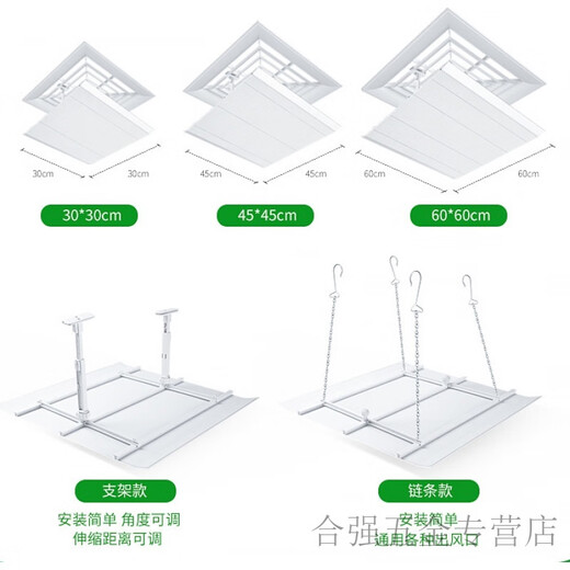 Yichen квадратный потолочный блок кондиционер воздуховыпускное отверстие лобовое стекло доска воздуховода машина против прямого удара пластик 0x цепочка 30*30 см универсальный стиль