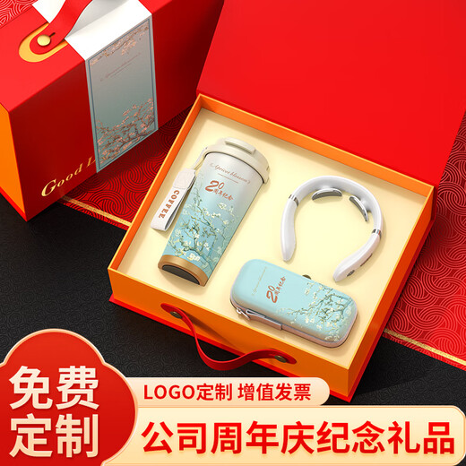 家之禮医师节礼物送女医生商务伴手礼高端轻奢实用小礼品定制保温杯纪念 玉兰花-316杯+伞+充电宝+按摩仪
