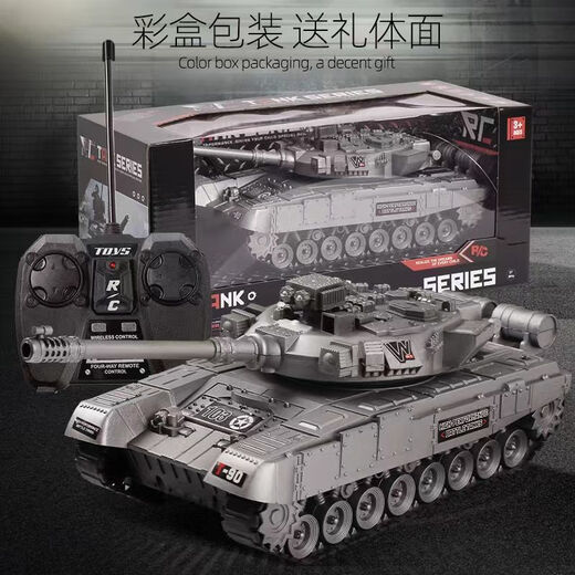 
MPPMCK children's remote control vehicle tank toy remote control vehicle military model military green electric armored vehicle crawler boy military green crawler tank [with light sound] battery life version [a set of rechargeable batteries + charging cable]