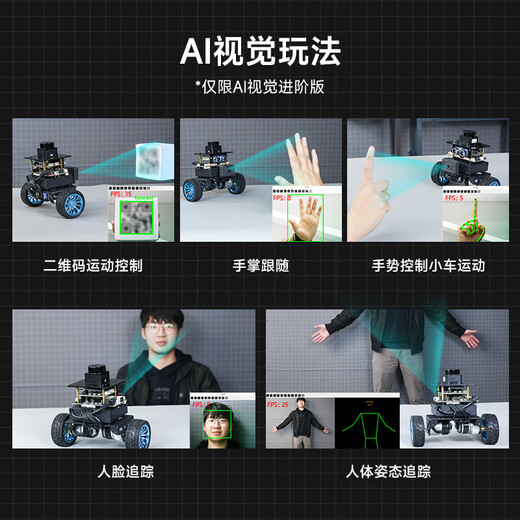 
YahBoom MicroROS robot two-wheel self-balancing ROS2 car AI visual recognition SLAM map construction navigation ESP32 SLAM standard version