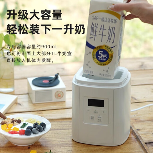 优束家用酸奶机小型全自动多功能爱丽丝米酒纳豆发酵机酵素希腊D 016升级款