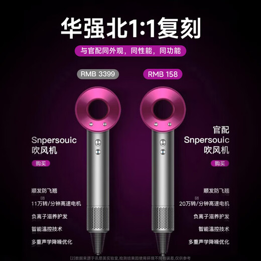Forest Hair Dryer New National 3C Certification丨5 Billion Negative Ions for Hair Care Home Silent High Power Leafless High-Speed Hair Dryer Huaqiangbei Student Dormitory Bright Purple Single Air Nozzle丨5 Billion Moisturizing Negative Ions丨Constant Temperature Hair Care 2025 New Model丨Top Version 1 1 Version 1.8 Meter Long Gift Box