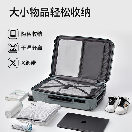 NetEase carefully selects light and tough zipper Rubik's cube box PC zipper box travel large capacity trolley box anti-fall sturdy business trip student box Kaiyun Red NEW 26 inches