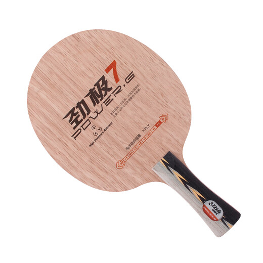 Red Double Happiness Extreme 7 Horizontal FL Tisch Tennis Basis PG -Serie reines Holz Tisch Tennis Klatafel