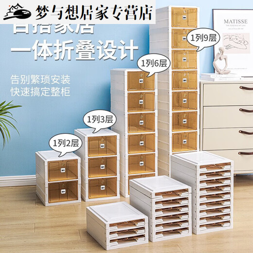 RSRDDY 3-layer installation-free foldable shoe box storage box transparent brown sneaker shelf storage box shoe cabinet dust-proof storage box dust-proof storage box