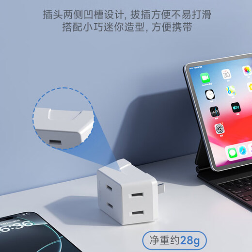 Oaks socket converter, dormitory conversion plug, extension socket, strip socket, mini strip wireless one to three