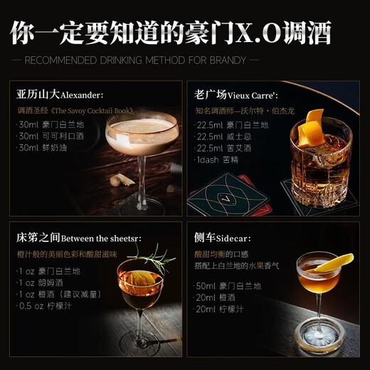 Piston French original wine imported foreign wine XO brandy 40 spirits self-drinking gift box for wealthy families 700mL 1 bottle