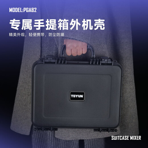 MICGRS Professional Amplified Mixer All-in-One Conference Room 8-way Mixer High Power Stage Home Karaoke Video Conference USB 24 Kinds of Reverberation Bluetooth Playback 300W*2 PGA82