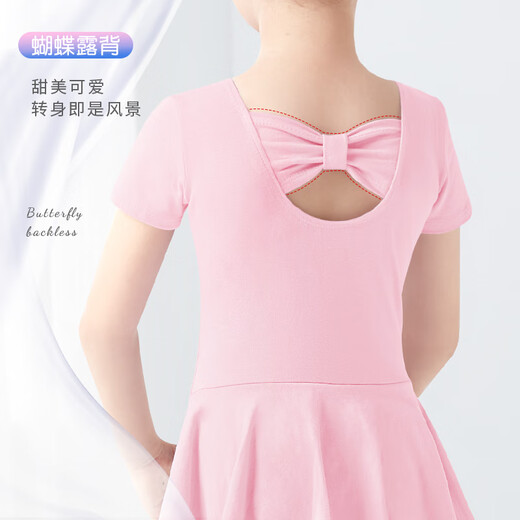 艾舞戈儿童舞蹈练功服女童夏季舞蹈服粉色中国舞跳舞裙 150码