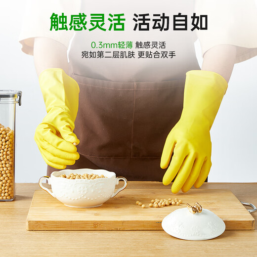 3M 橡胶手套 薄巧型防水防滑家务清洁手套 厨房洗衣手套中号 柠檬黄
